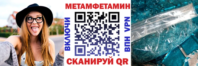 Амфетамин 97% Емва