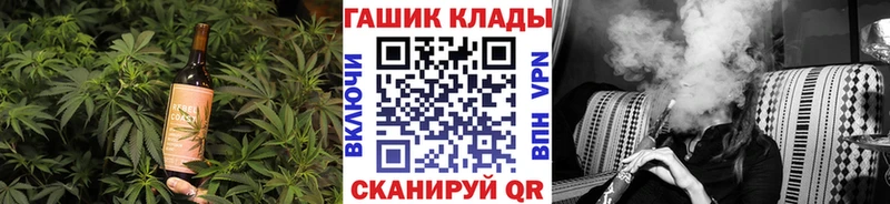 hydra tor  Емва  Cannafood марихуана 