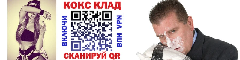Cocaine VHQ  Емва 