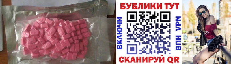 Экстази VHQ ОМГ ОМГ вход Емва