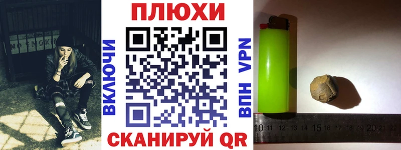 Гашиш Cannabis OMG tor Емва закладки