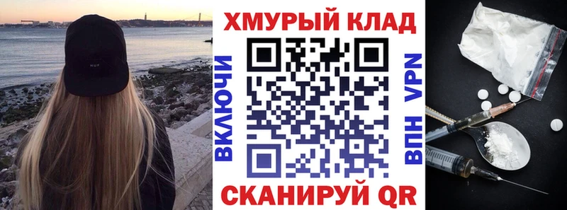 где продают наркотики  mega ссылка  ГЕРОИН VHQ  Емва 