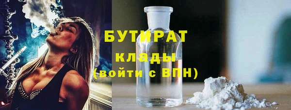 марихуана Касимов