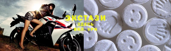 кристаллы Беломорск