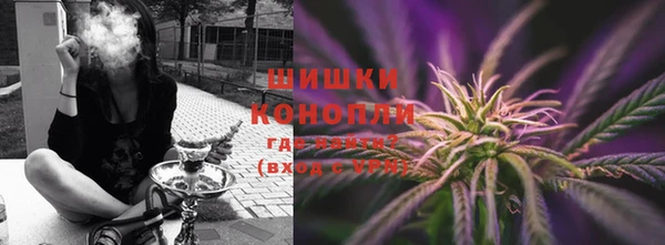 бутик Зерноград