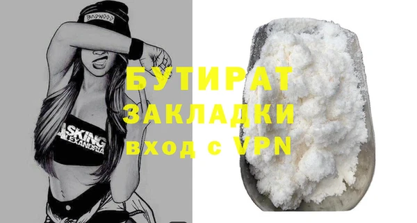 наркотики Зеленодольск