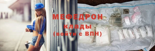 кристаллы Беломорск