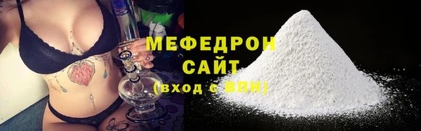сатива Белоозёрский