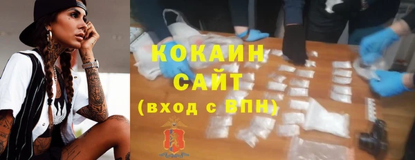 соль курить ск Белокуриха