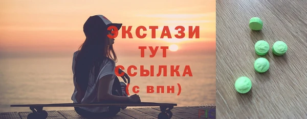 сатива Белоозёрский