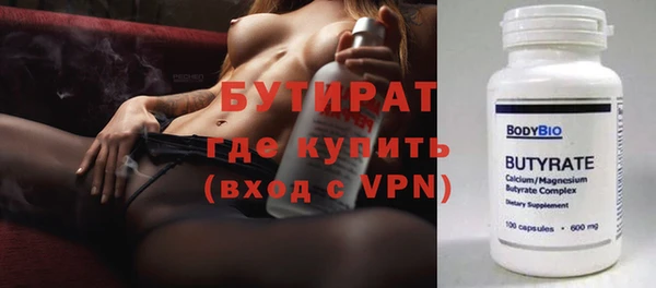 соль курить ск Белокуриха