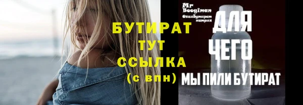 сатива Белоозёрский