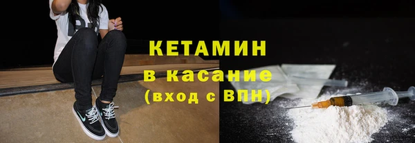 кристаллы Беломорск