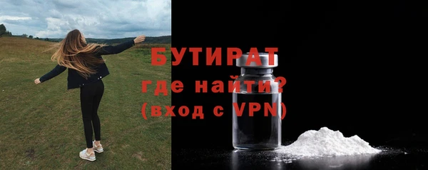 кристаллы Беломорск