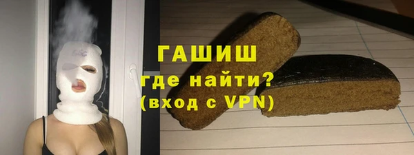 кристаллы Беломорск