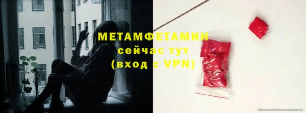 соль курить ск Белокуриха