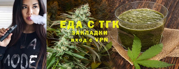 соль курить ск Белокуриха