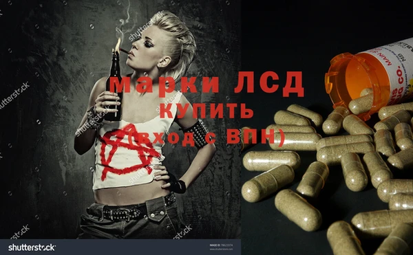 соль курить ск Белокуриха