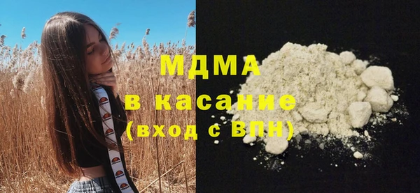 кристаллы Беломорск