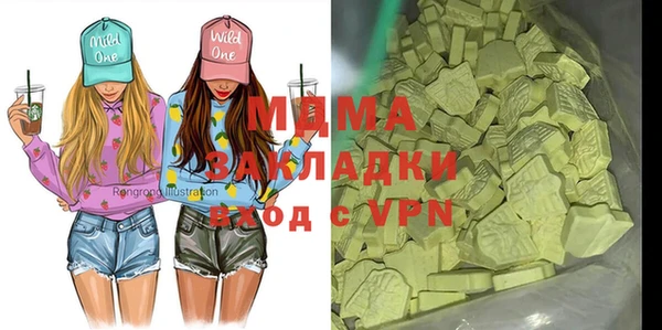 соль курить ск Белокуриха