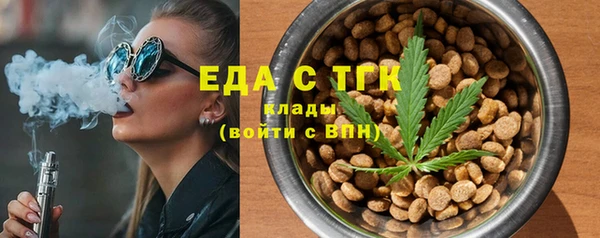 сатива Белоозёрский