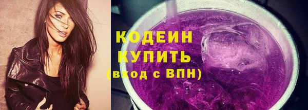 соль курить ск Белокуриха