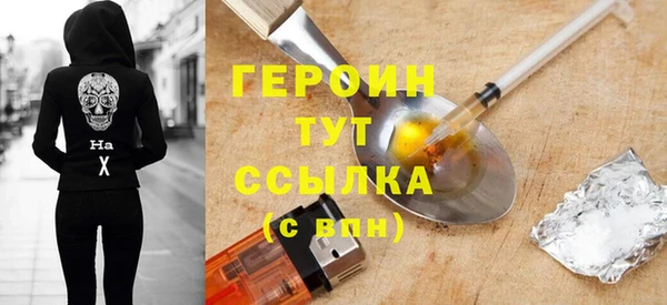 соль курить ск Белокуриха