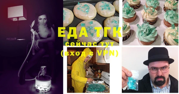 кристаллы Беломорск