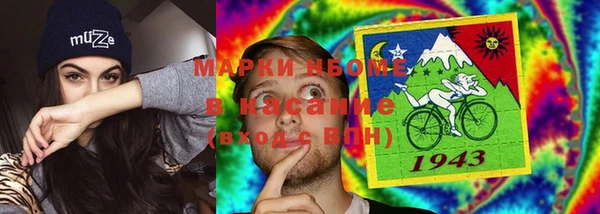 соль курить ск Белокуриха