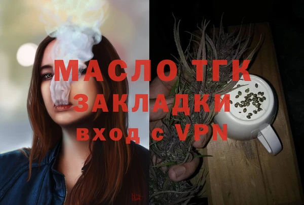 соль курить ск Белокуриха