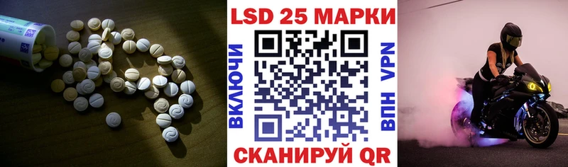 купить наркотик  Емва  Лсд 25 экстази кислота 