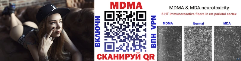 omg зеркало  Емва  МДМА crystal 