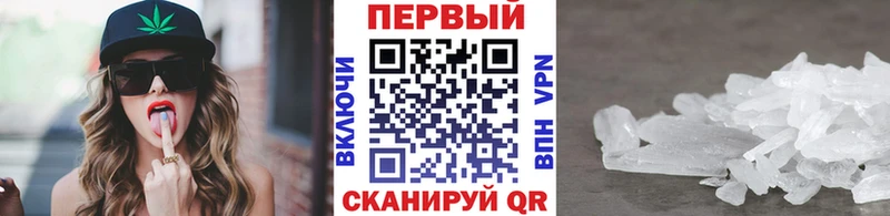 Первитин мет  что такое наркотик  Емва 